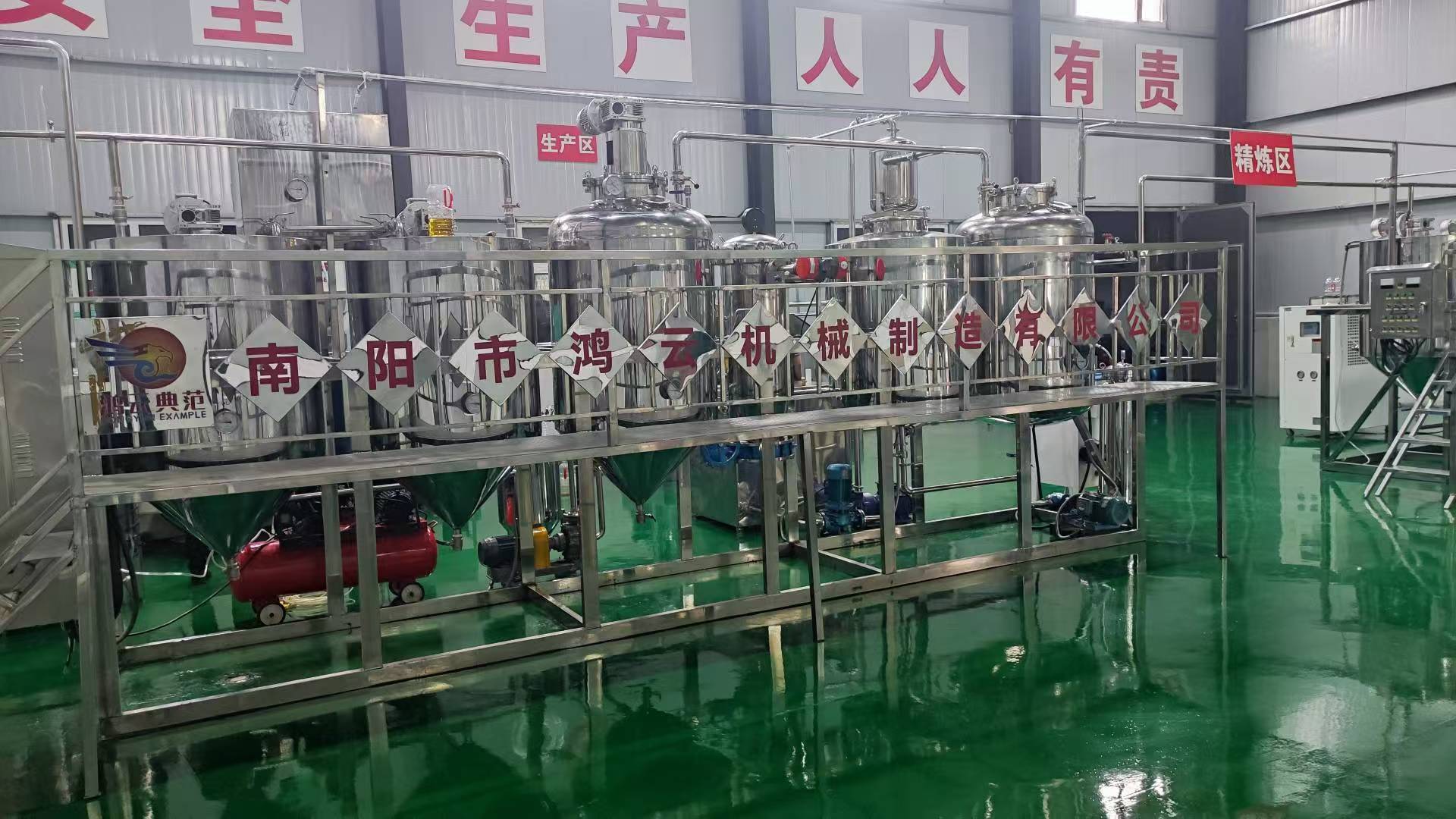 Oil Refine equipment -1T